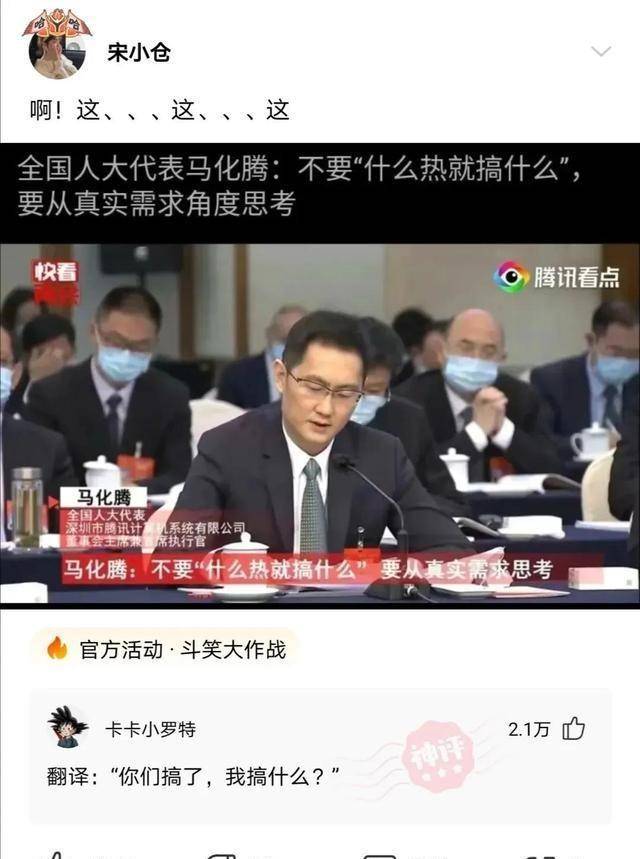 爆笑合集：长那么大第一次看到那么大的游标卡尺