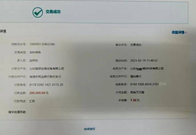 农民工工资被误转至查封账户,20万"血汗钱"取不出来咋个办?