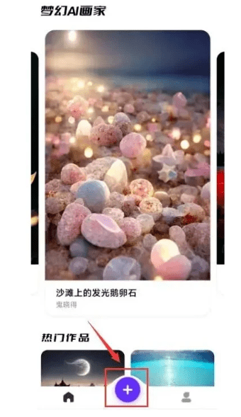 ai绘画中文网站哪个好用？网站推荐