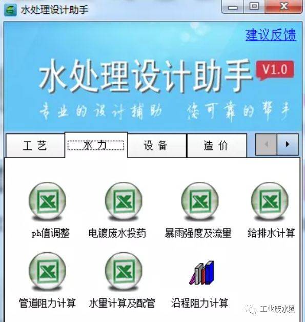 一看就会（入党申请书2021最新版格式）入党申请书2021最新版格式怎么写图片大学生 第20张