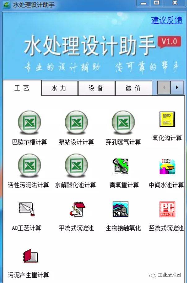 一看就会（入党申请书2021最新版格式）入党申请书2021最新版格式怎么写图片大学生 第19张