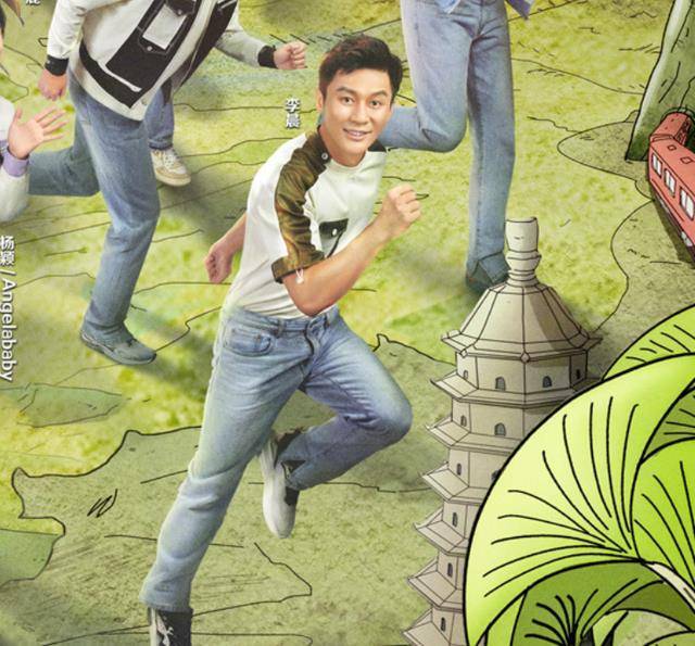 《奔跑吧黄河篇》官宣主海报,成员排序显地位,c位人选实至名归_林一