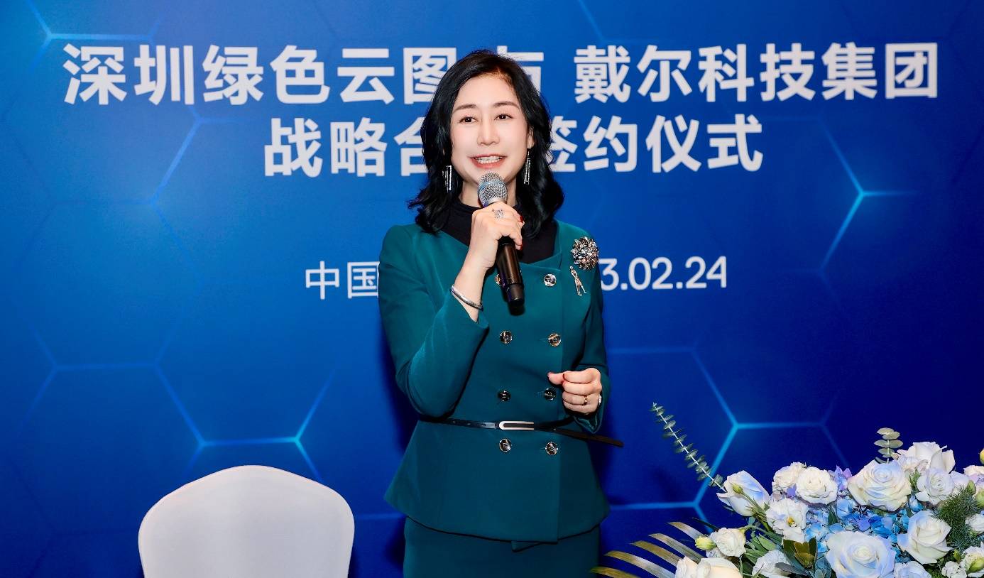 戴尔科技集团全球资深副总裁吴冬梅先进的技术正在推动创新,数据中心