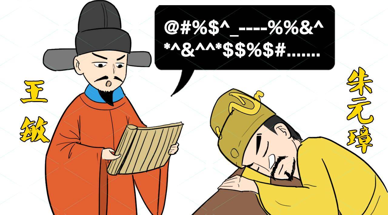 7万字的奏折,写了1.