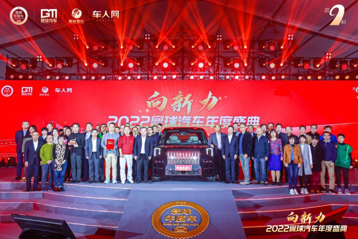 极氪009摘夺2022寰球汽车年度车大奖新汽车下半场更需“向新力”_搜狐汽车_搜狐网