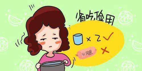 这是非常不值得的,虽然是勤俭节约,是中华传统美德,但是"过度节俭"却