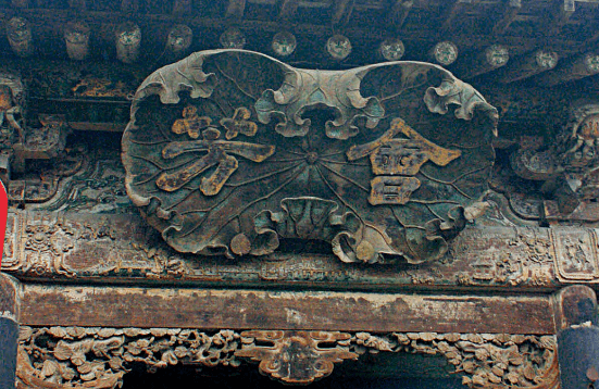 中国古建筑纹样中的植物花卉_图案_象征意义_山西