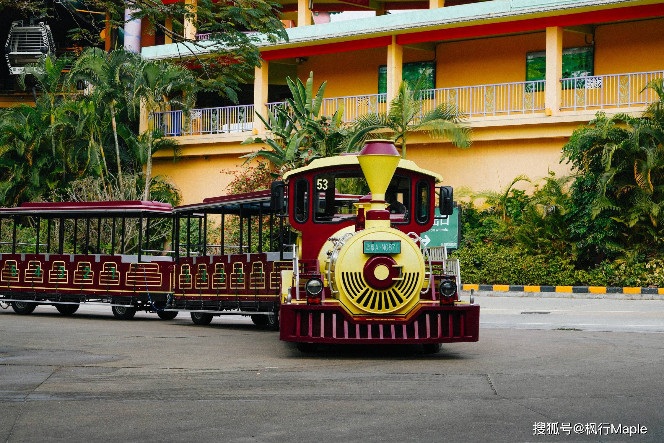 如果没有自驾,也可以乘坐园区小火车,小火车是免费的哟