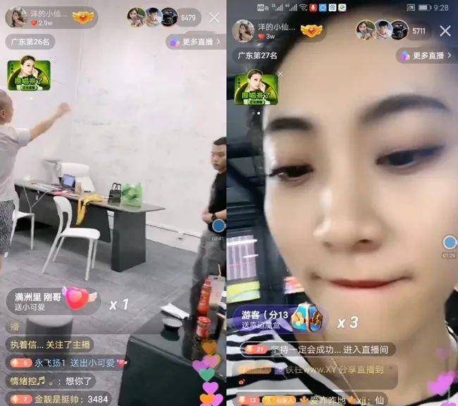 小仙女官宣与仙洋和平分手,感恩遇见爱过不撕,曾为男友披上婚纱