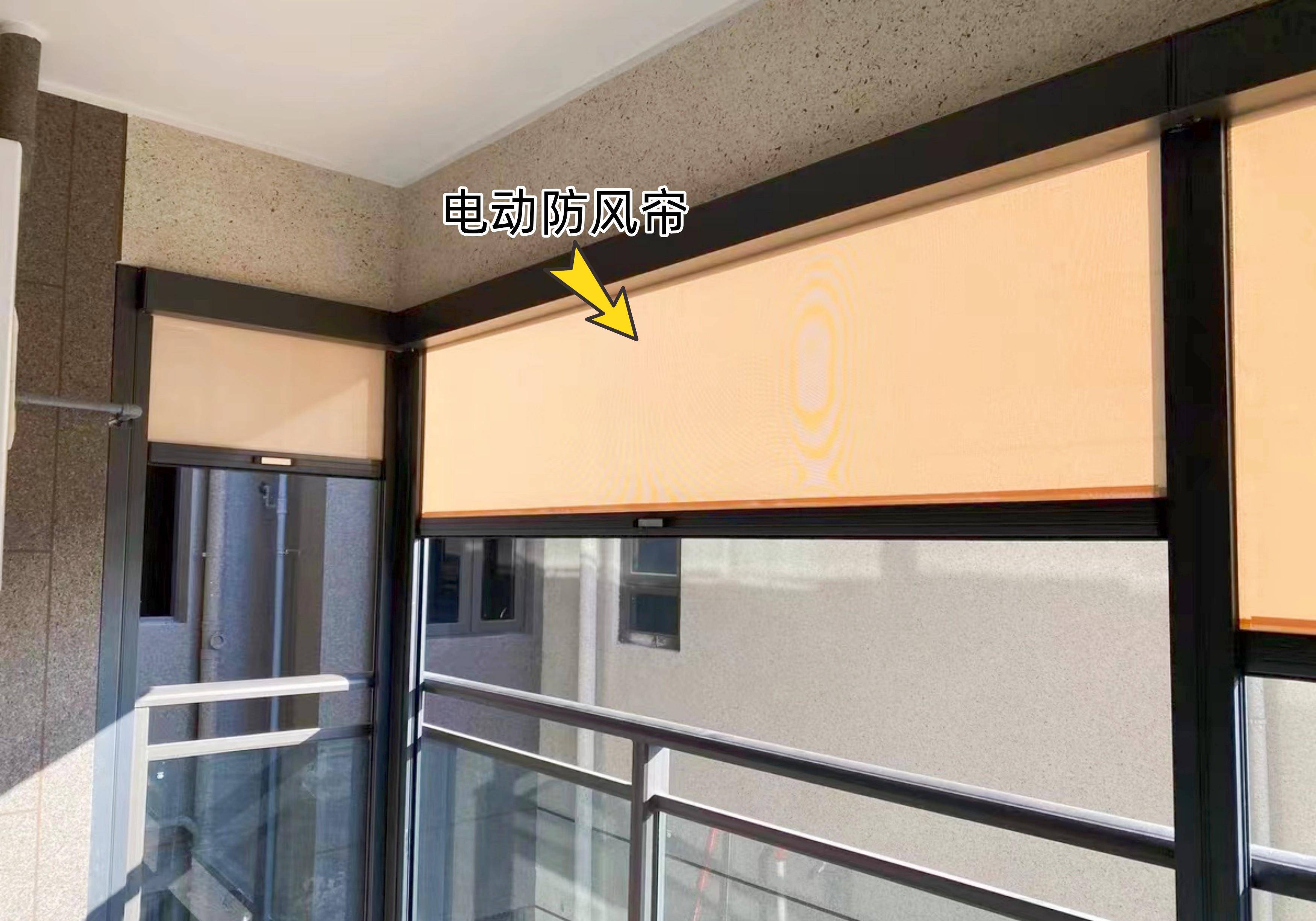 还是他家机智,不让封阳台,装个电动防风帘,不用时收起来好方便_防尘