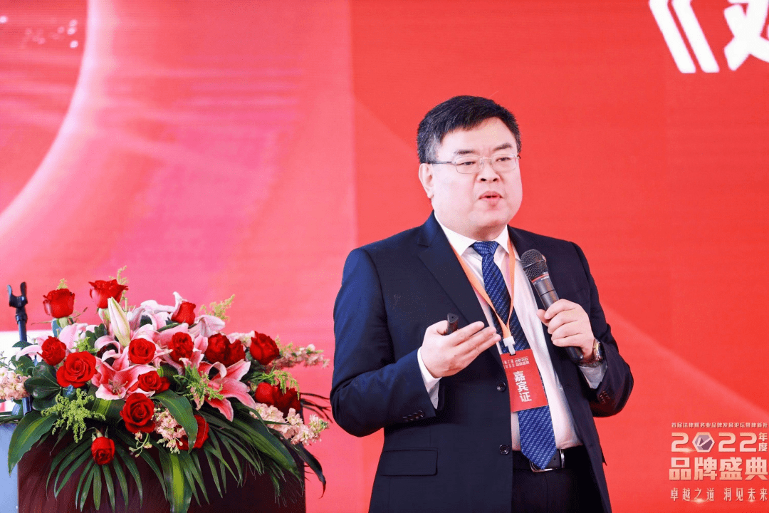 梅向荣:建设全球领先律师事务所_品牌_中国_平台