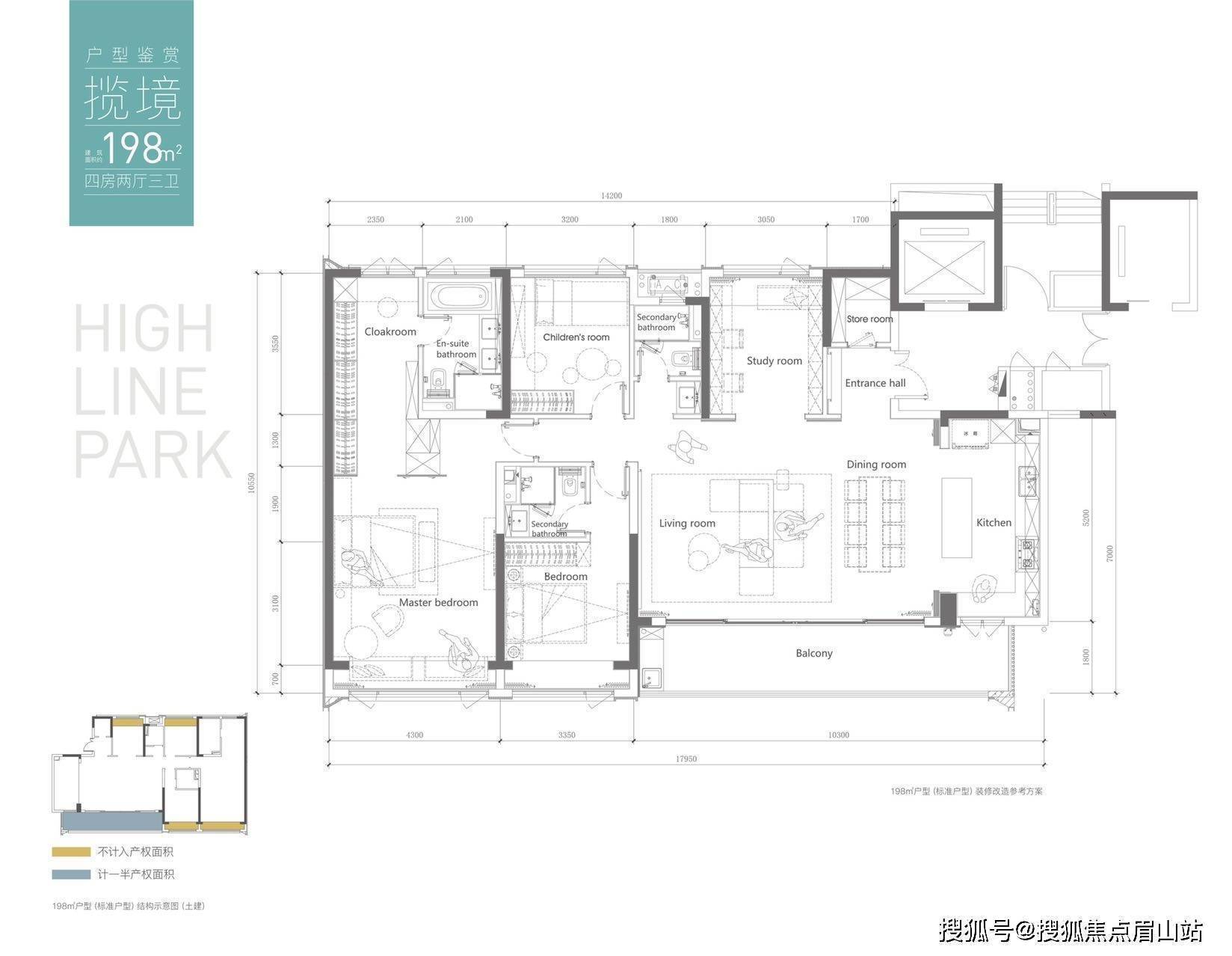 成都新房-龙泉驿区哪里的房子值得买【万科高线公园】户型图-地址