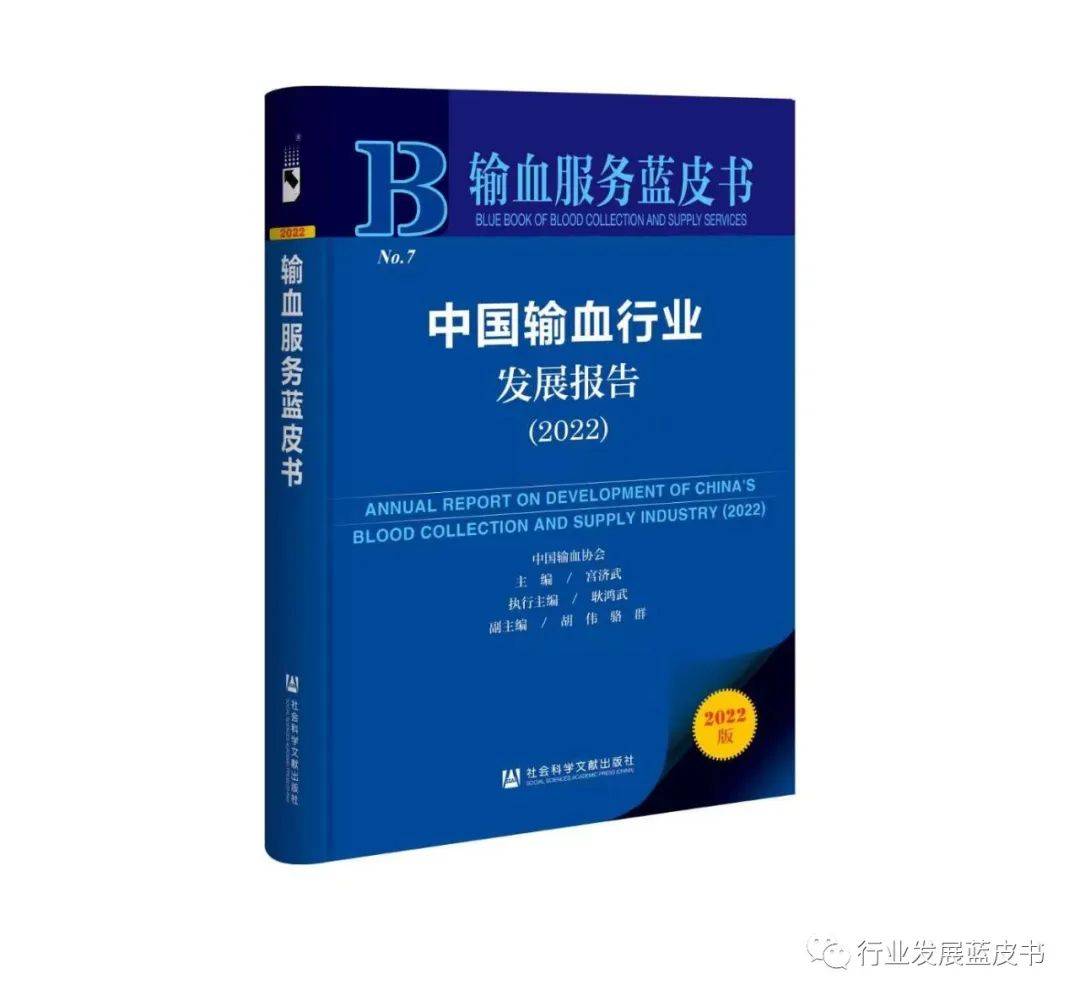 中国输血行业发展报告（2022）》我国血型基因检测技术发展现状与展望_搜狐网