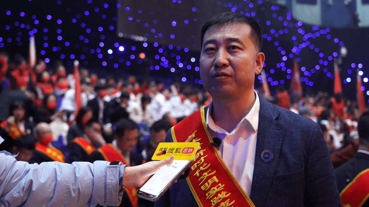 通榆县委常委,宣传部部长孙乃涛表示:"感谢大赛组委会为我们提供了
