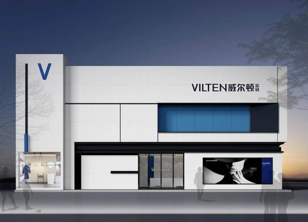 品牌头条 | 瓷砖一线品牌威尔顿专卖店2023新标准炫酷来袭!