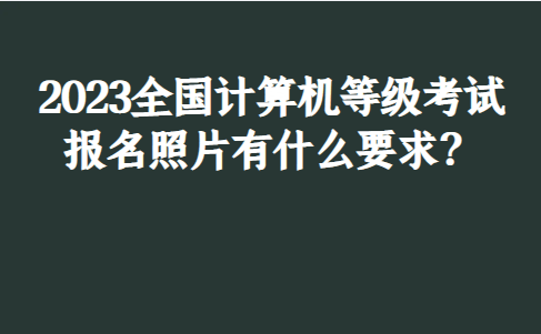 青岛市招生考试信息网_正定一中官网招生信息_青岛市北区政府网