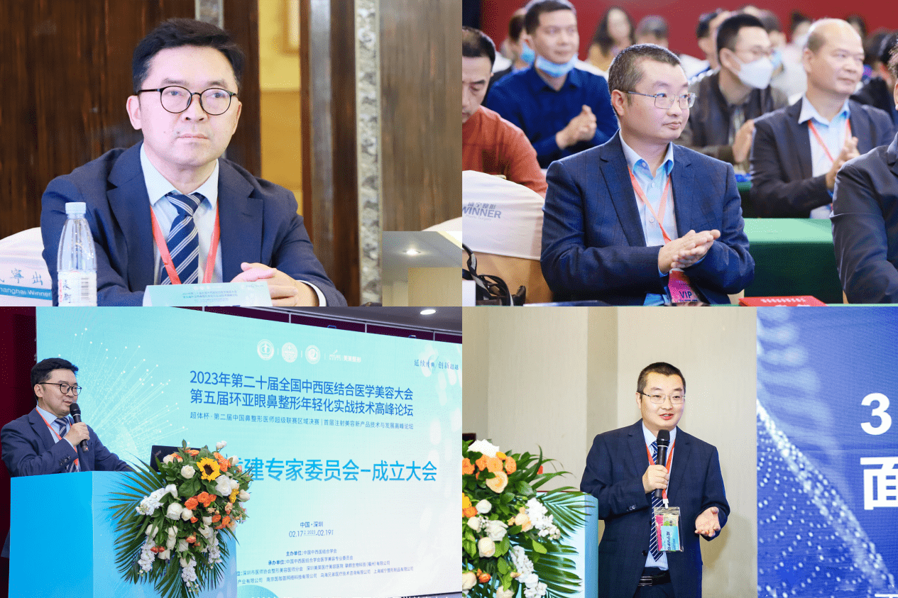 全国修复与重建专委会成立|重庆当代王旭明院长&安可忍院长实力受邀