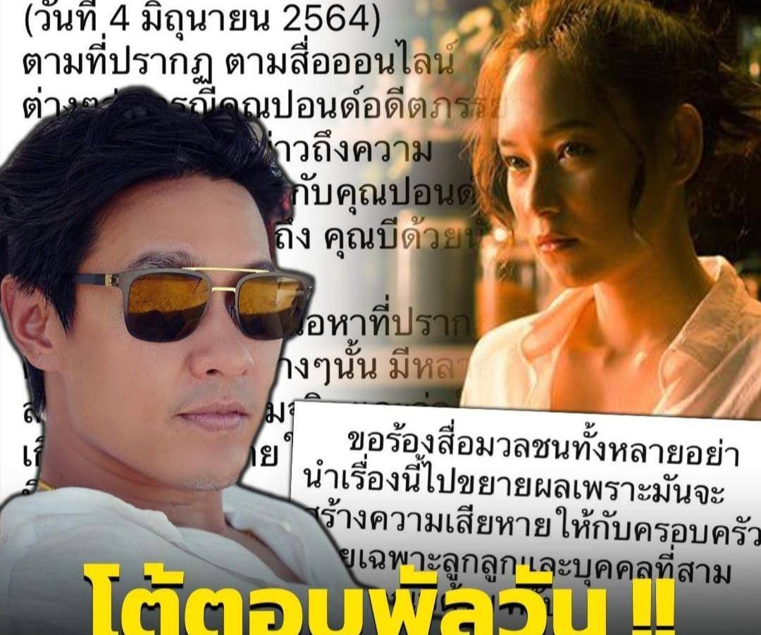 泰星bee公布时间线自证清白2:没有抢谁老公,网友不要自行想象_事情