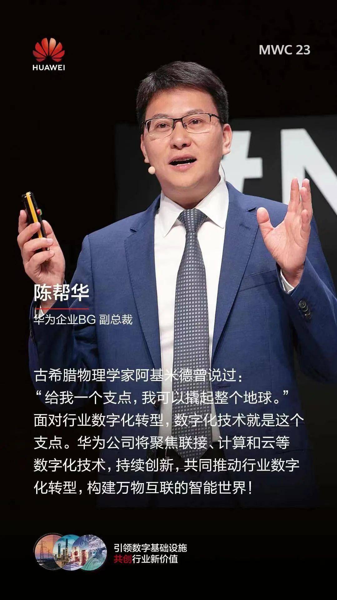 正如陈帮华最后所言:"古希腊物理学家阿基米德曾说过