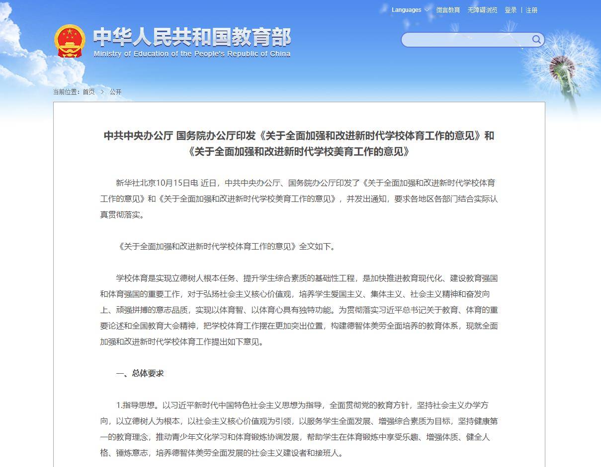 书法培训市场潜力巨大，政策助力行业发展