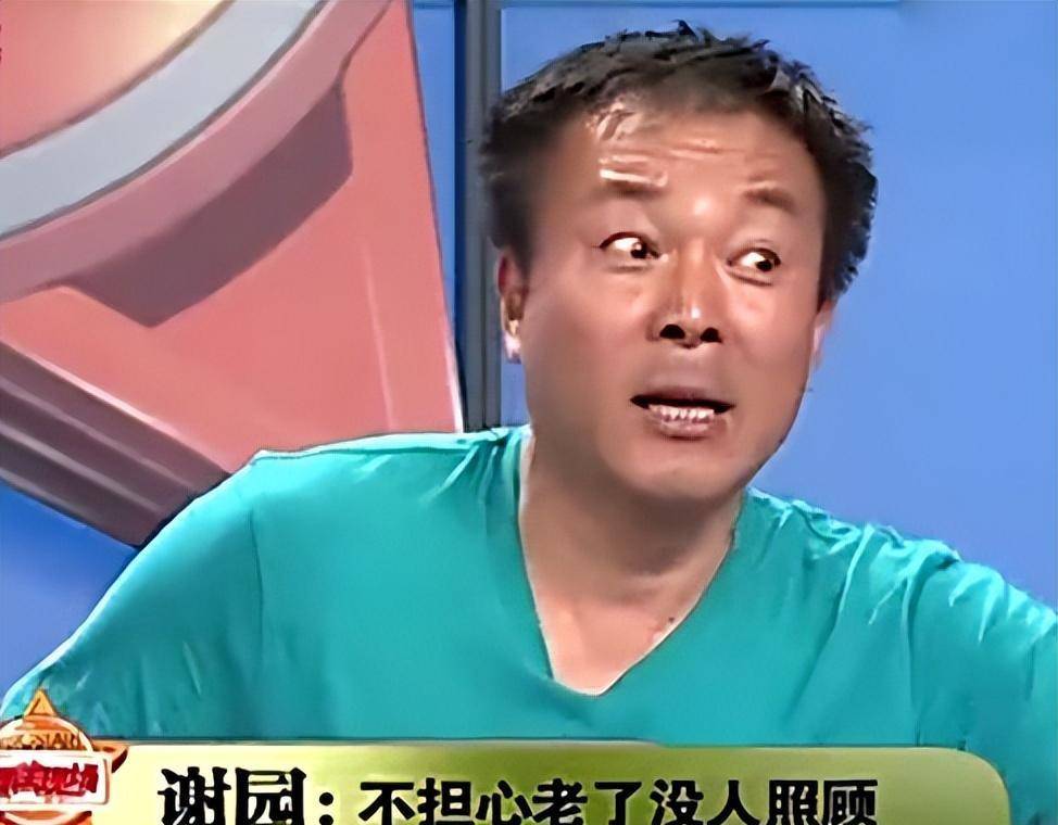 谢园张铁林张丰毅图片