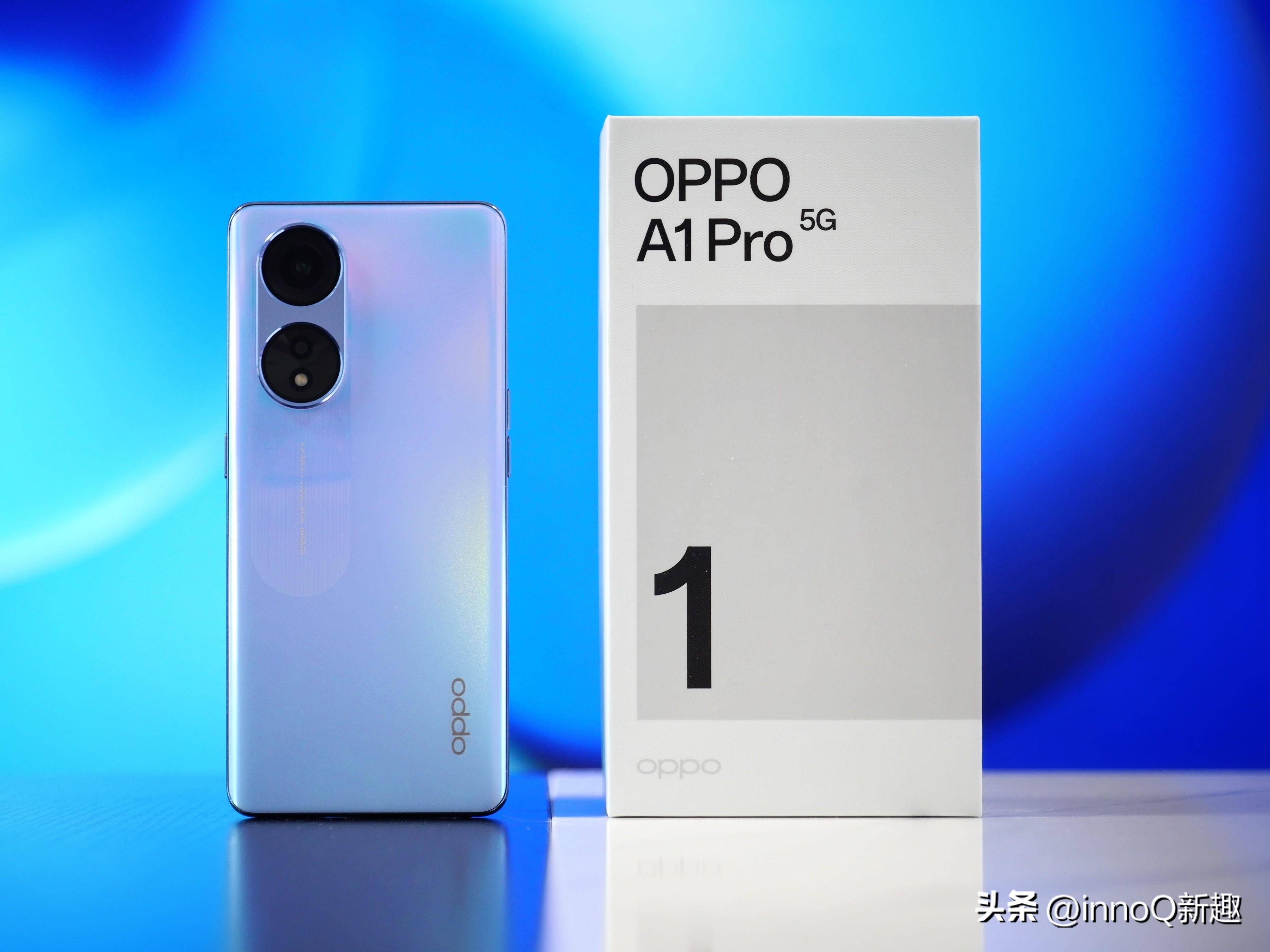 oppo a1 pro首发体验:千元档的质感小王子_设计_价位_屏幕