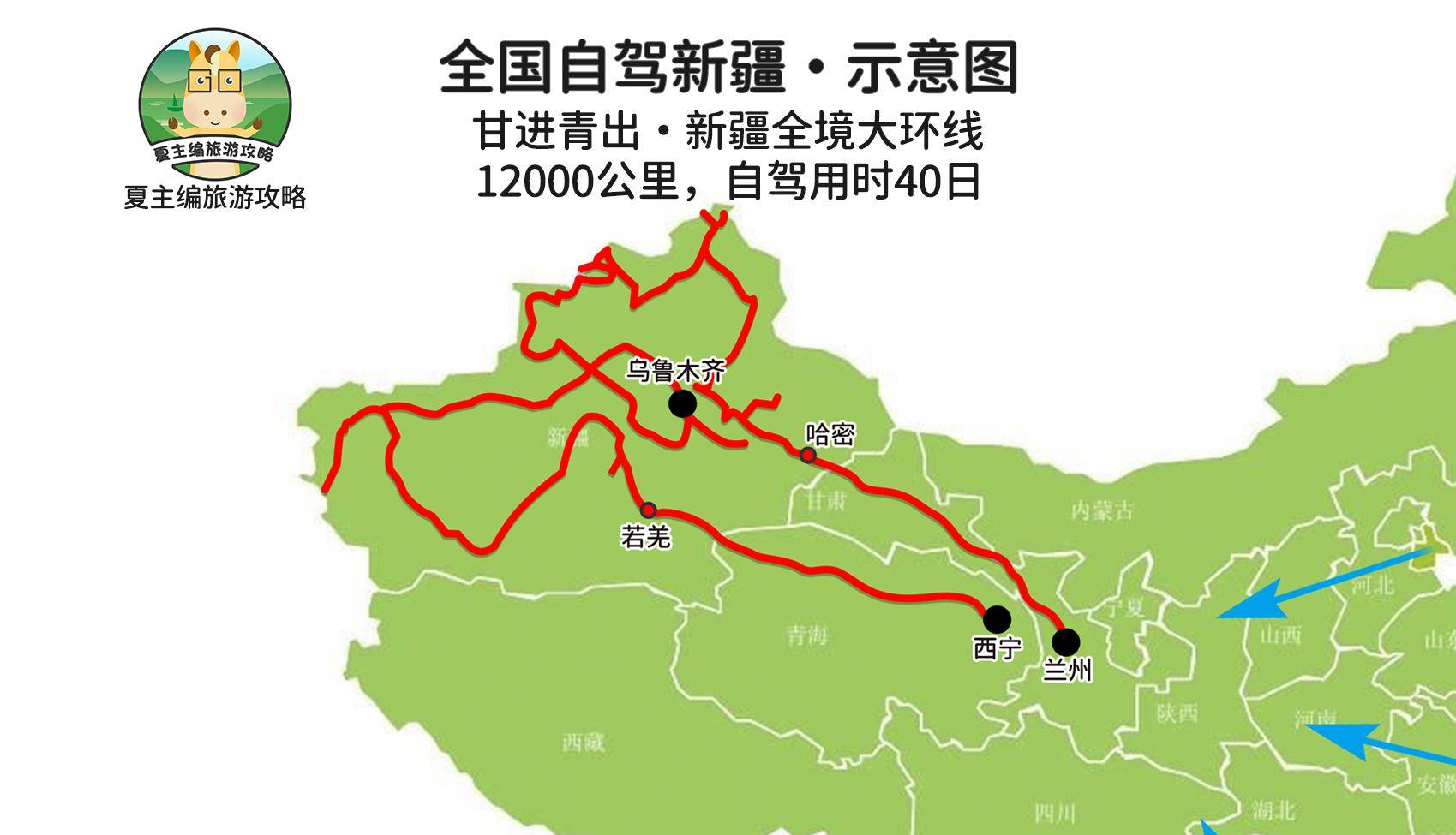 新疆315国道全程线路图图片