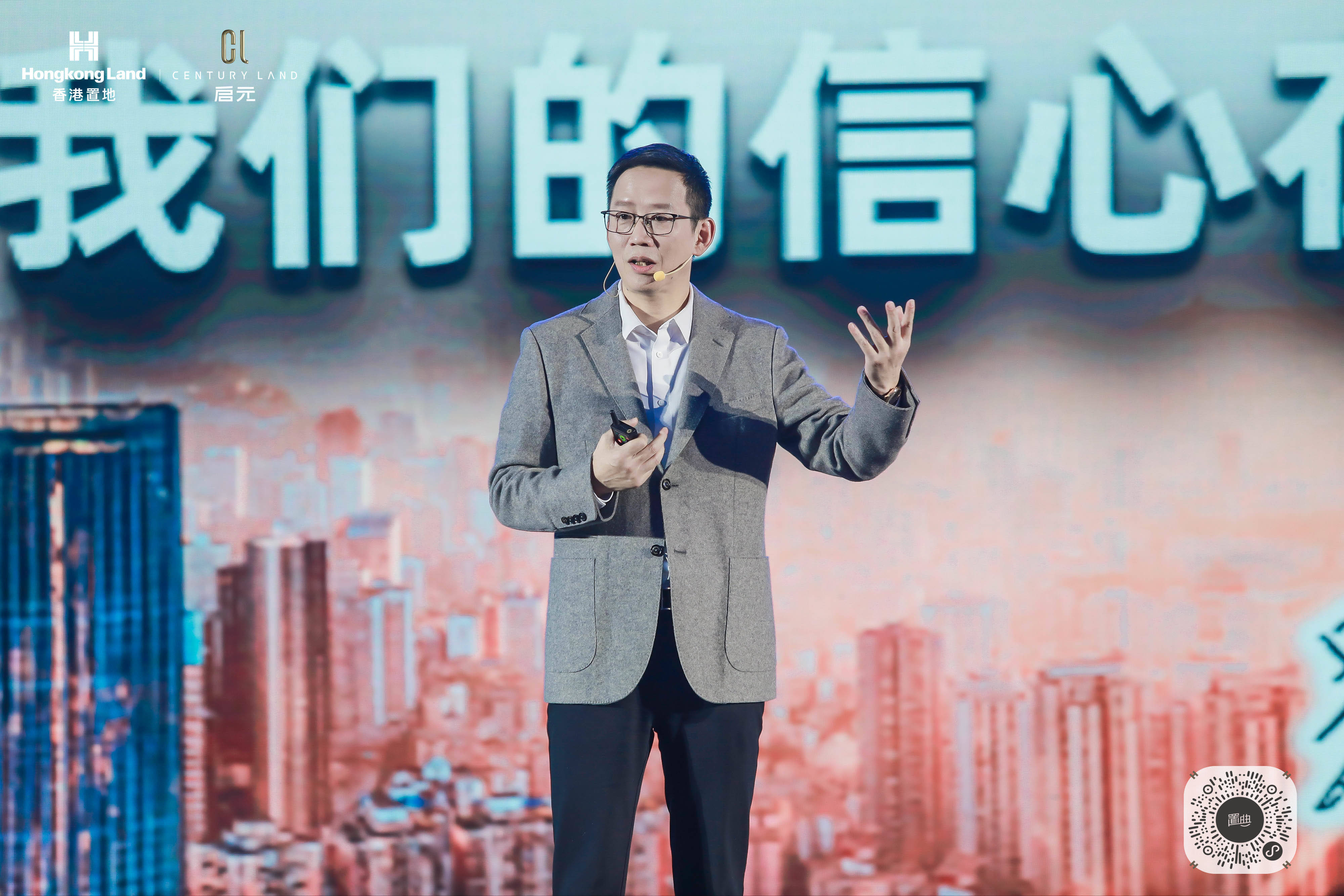 香港置地联袂吴晓波,启元第5代豪宅_城市_重庆_消费