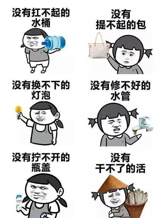 法国一美女工地搬砖涨粉77万,收入是之前三倍,技术获小马哥赞赏_kelly