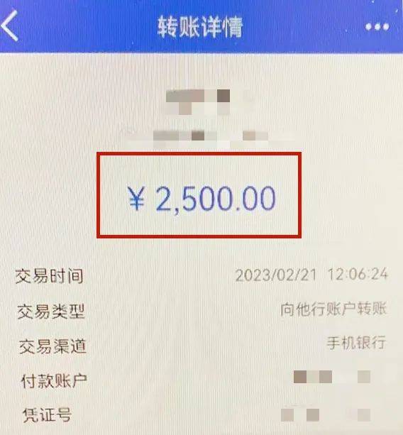 给微信转账200元的图片图片