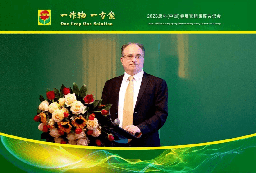 德国施诺德研究院首席科学家&ceo georg ebert 表示:"提供作物全程