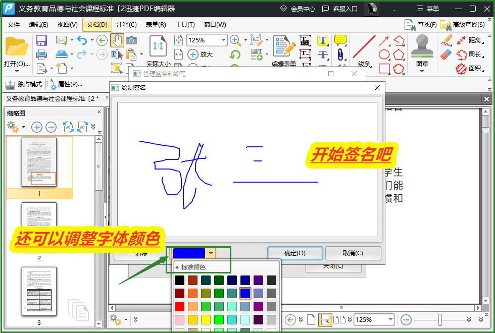 qq个性签名英文带翻译霸气_qq英文个性签名带翻译_qq签名英文 带翻译