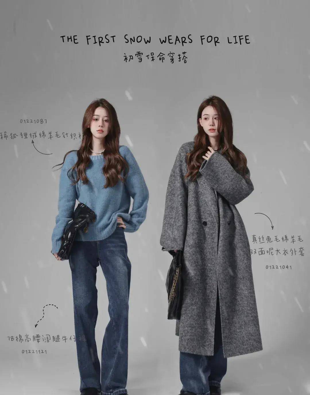 气质拉满~针织长裙跟大衣真的是最佳拍档了,韩剧女主就是你啦~冬天