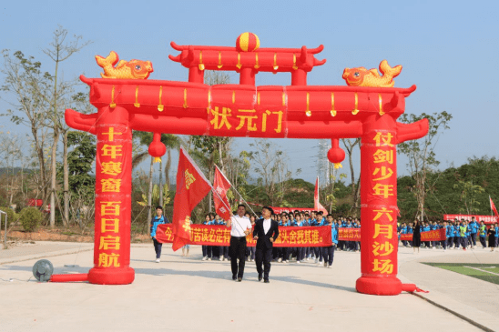 百日竞渡,笃力前行—直击百日誓师大会现场_高三_高考_学子