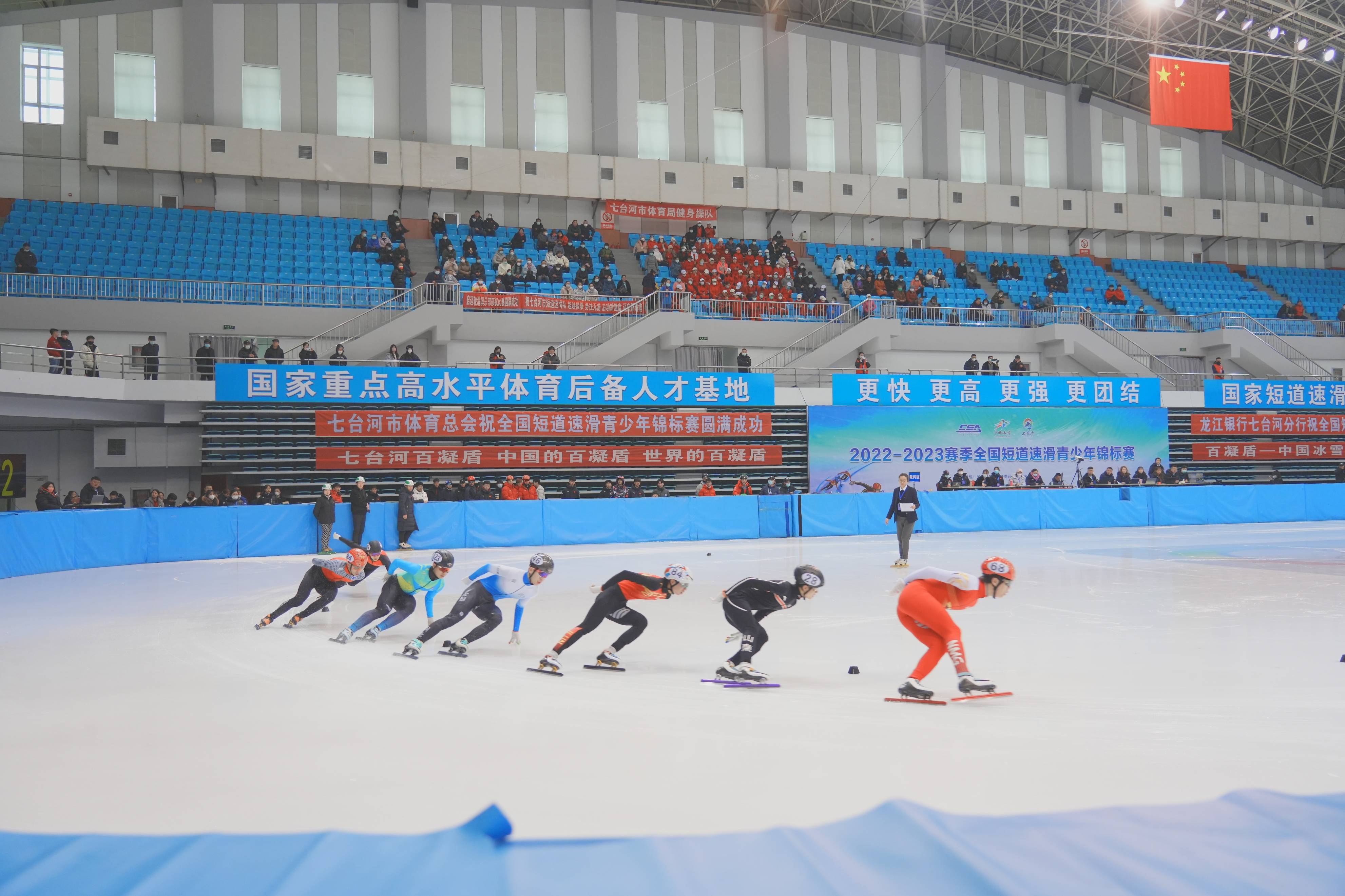 2022短道速滑场地图片