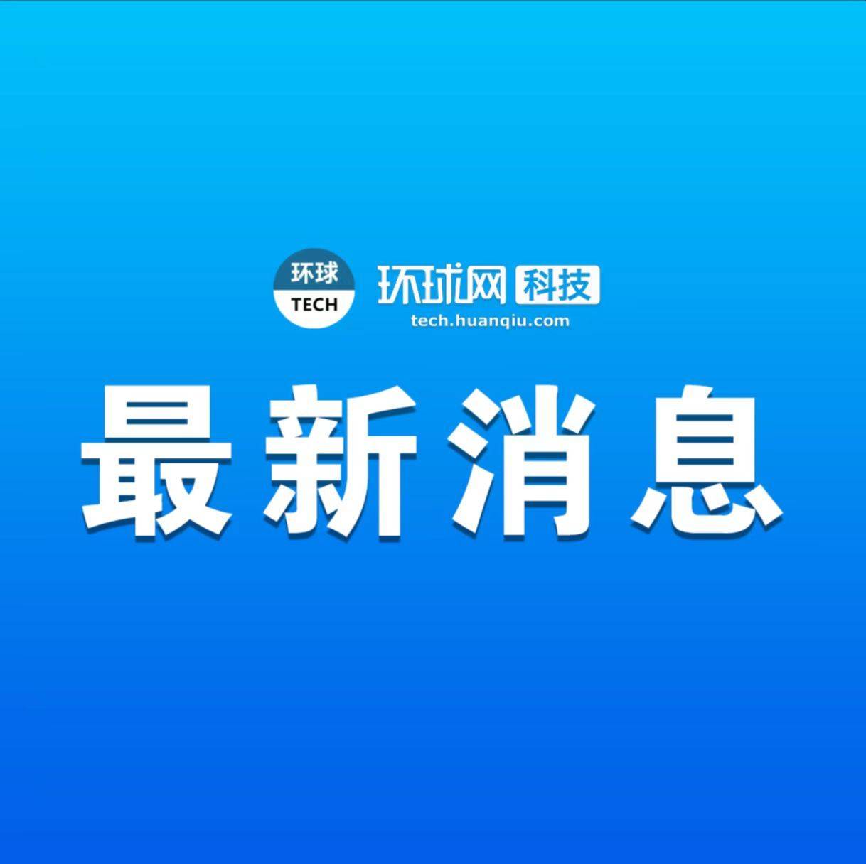 捷豹路虎及奇瑞捷豹路虎官宣人事录用：吴辰将出任IMSS总裁