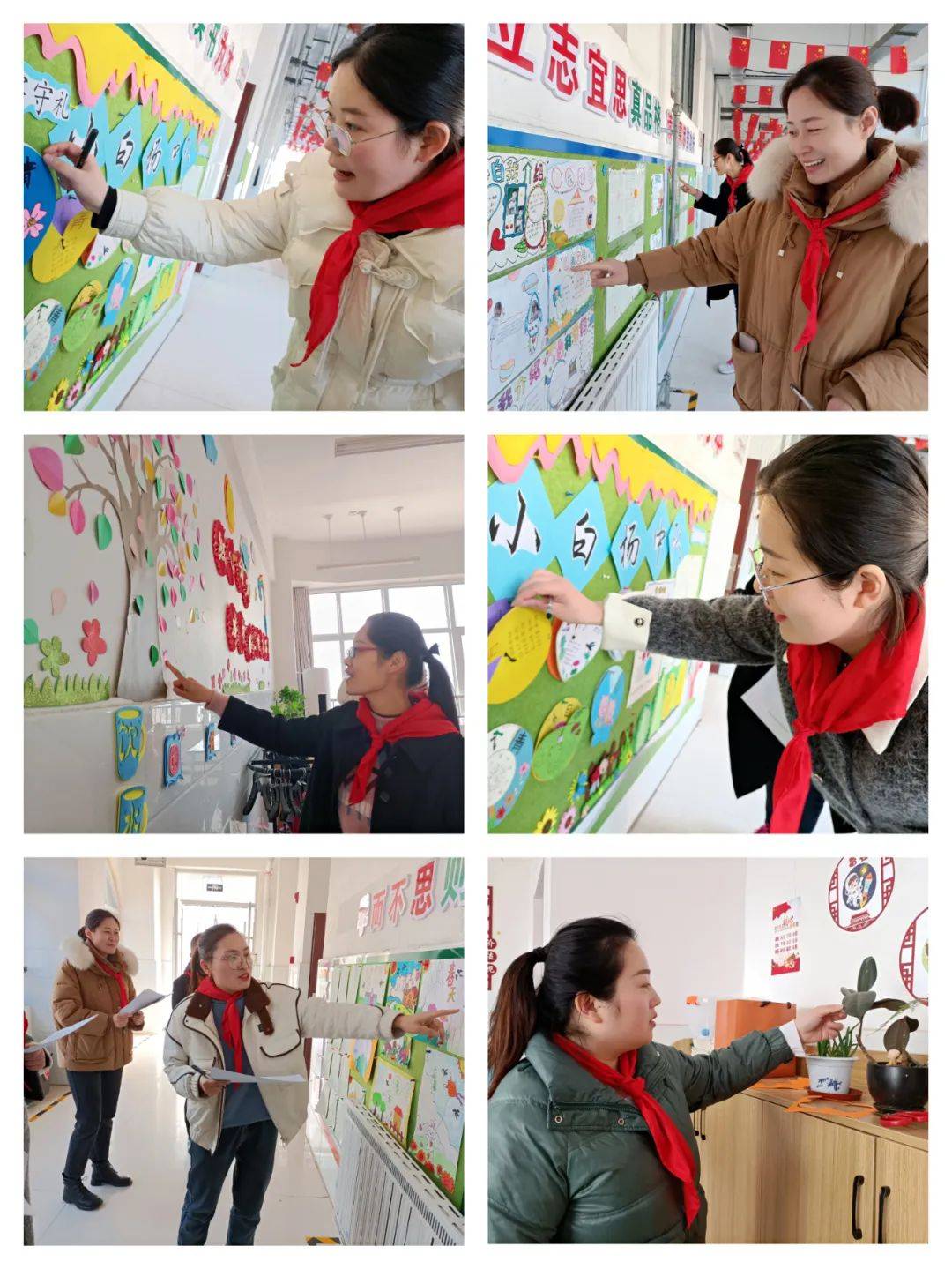 定陶区第四实验小学开展班级文化建设评比活动