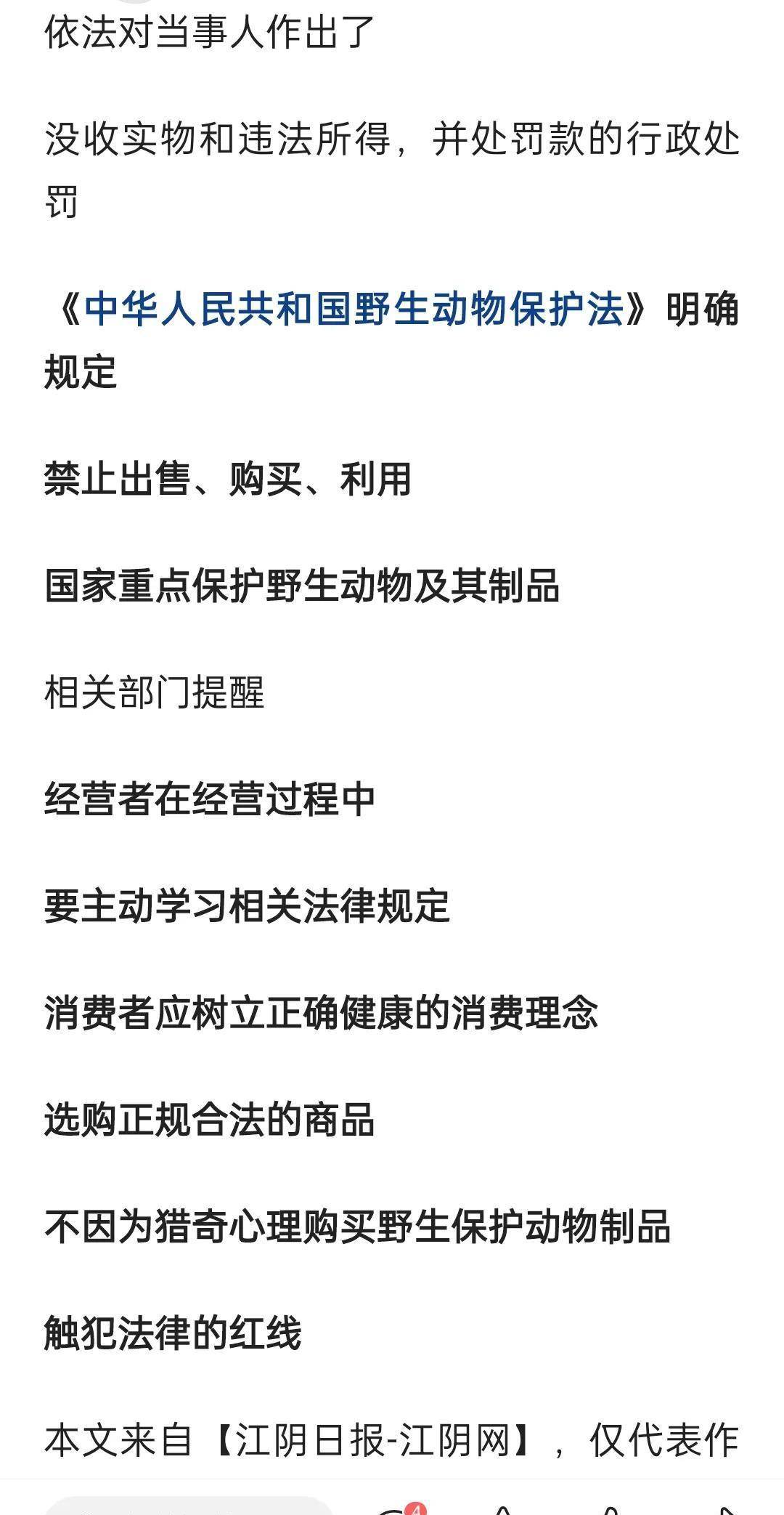 难以置信（验孕棒买的假的怎么为）验孕棒假怀孕的原因有哪些 第3张