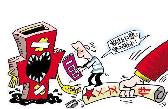 老师让未捐钱学生排队录像发家长群,这属于道德绑架行为吗?