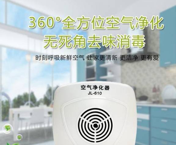 原创            车载负离子空气净化器有什么作用 负离子空气净化器能除甲醛吗-车载负离子空气净化器的危害有哪些