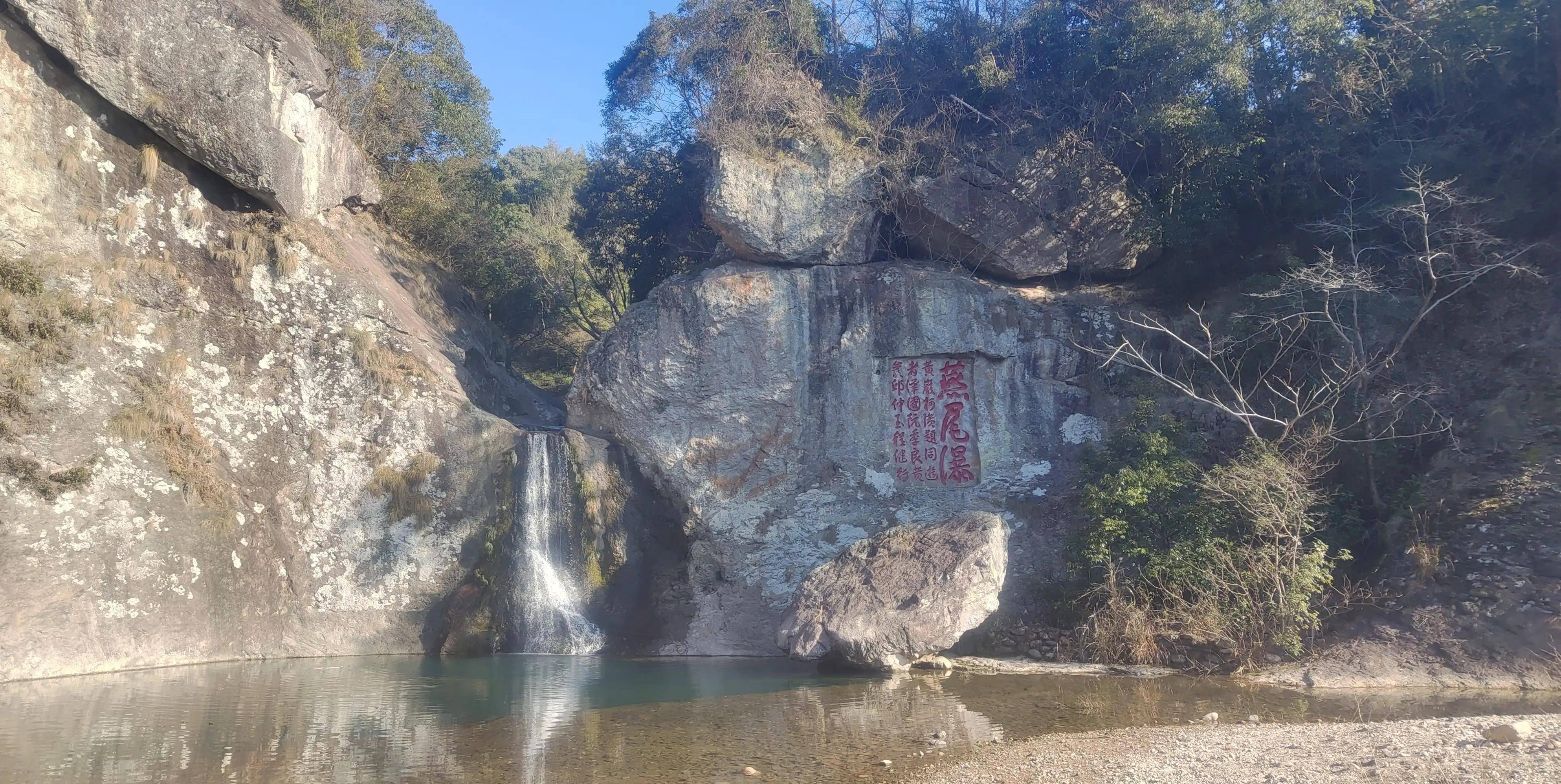 告别能仁寺后返回白芙线,骑(驾)往雁楠公路边上的雁湖村.