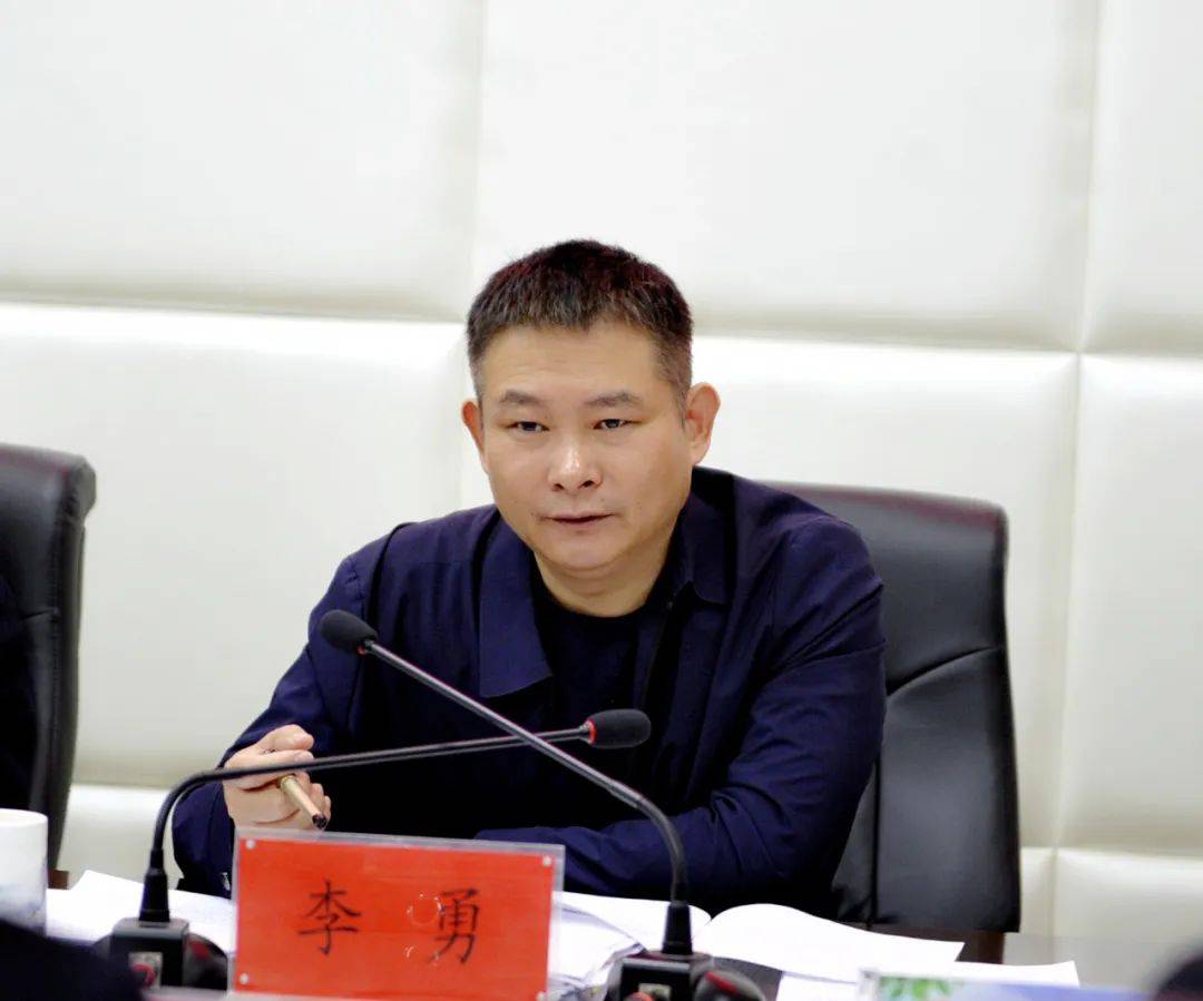 新蔡县十六届人民政府第25次常务会议召开_工作_李勇_生产