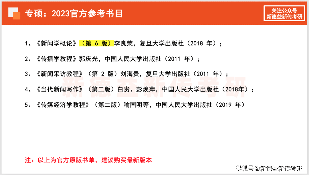 深度揭秘（上海财经大学分数线）上海财经大学分数线多少 第15张