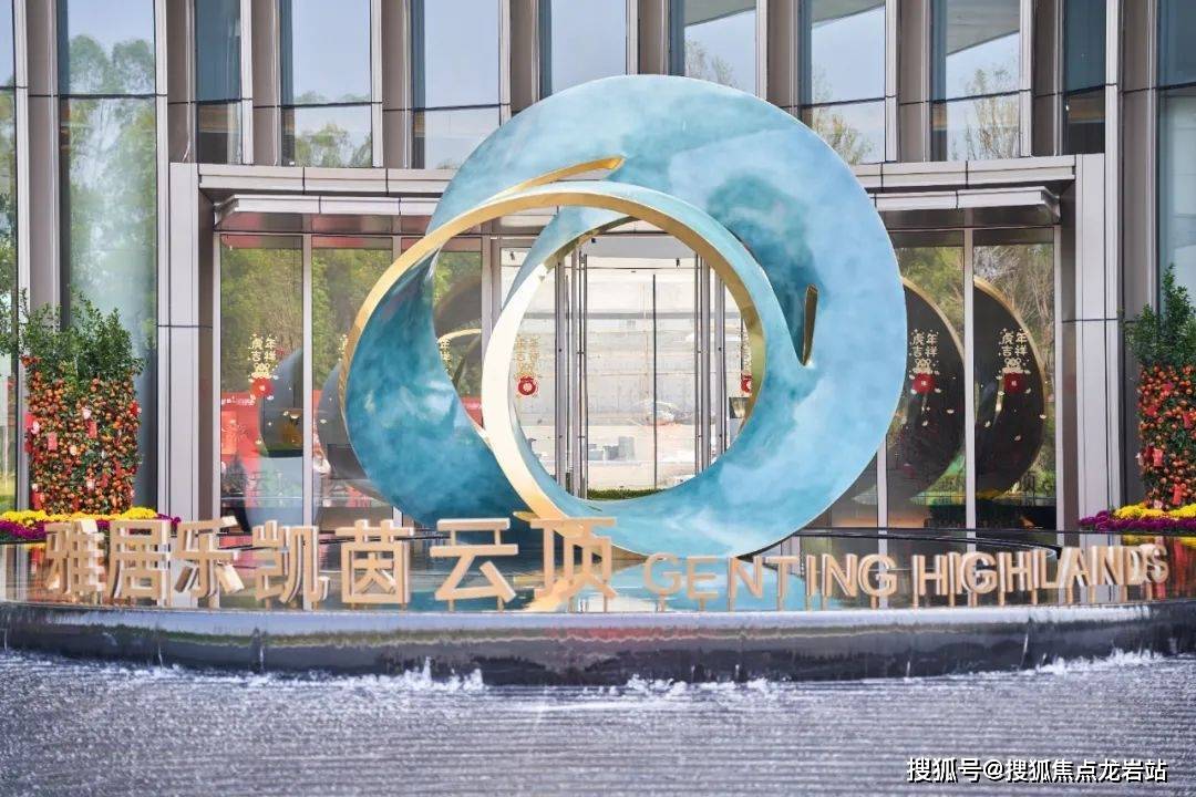 售楼处电话0760-88280829凯茵云顶售楼中心24小时电话_中山_新城_项目