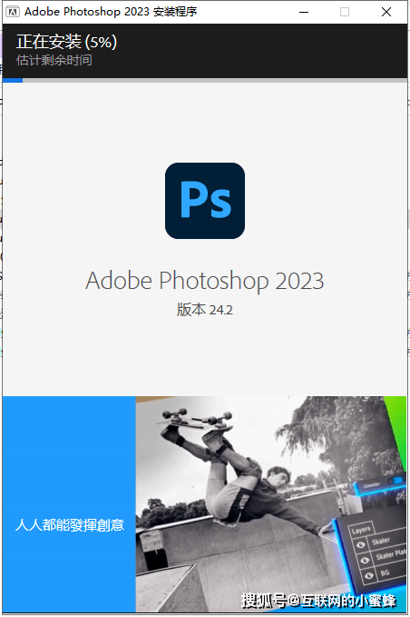 【ps 2023最新版免费下载】Photoshop 2023 v24.2.0专业曲拆版安拆教程