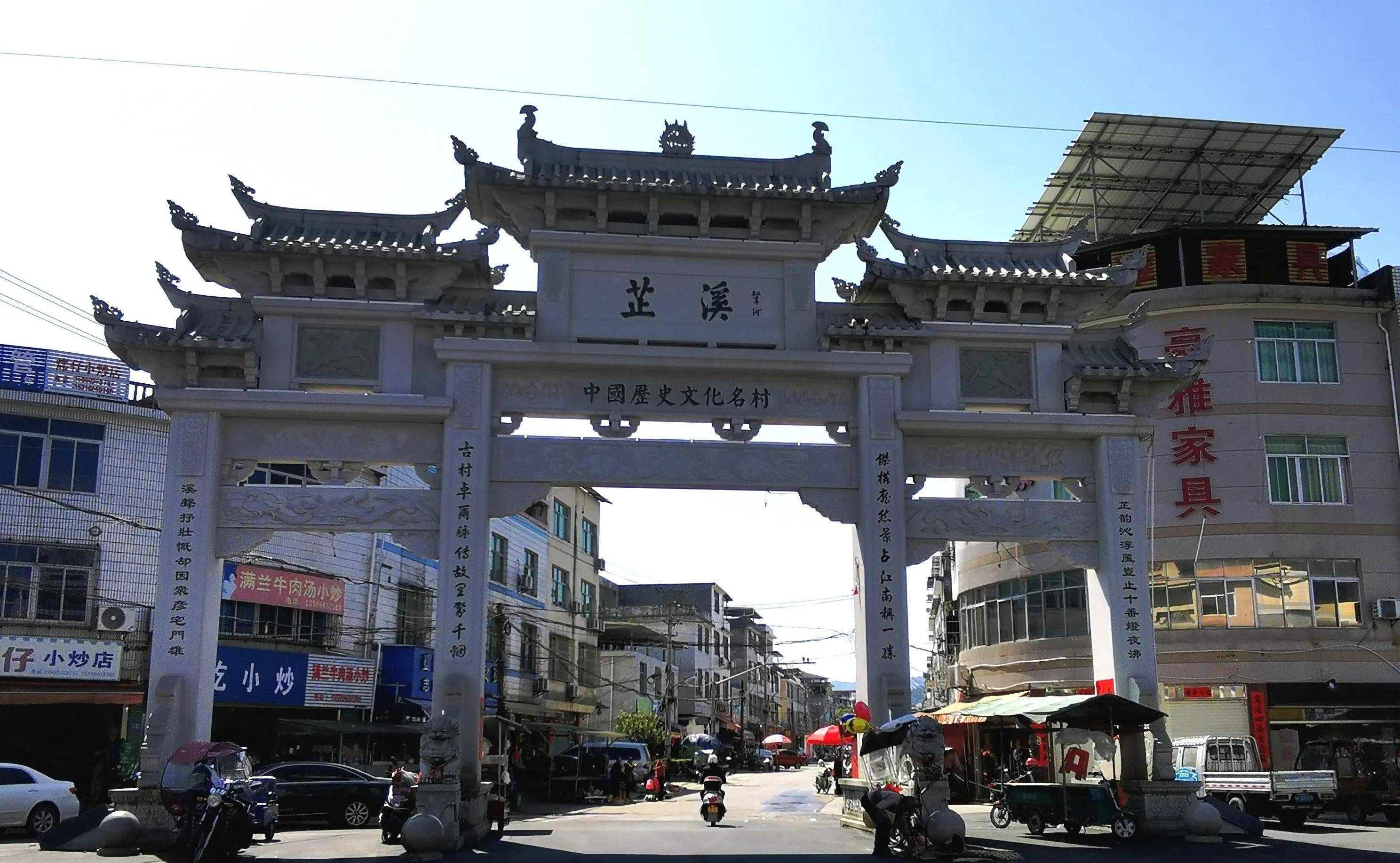 从厦门的集美学村出来,一路向北,我们便来到了福建省龙岩市连城县庙前