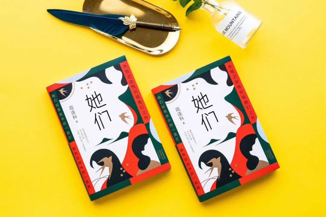 《她们》:被时代裹挟的女人,婚姻可以没有爱情,幸福就是吃饱饭_阎连科