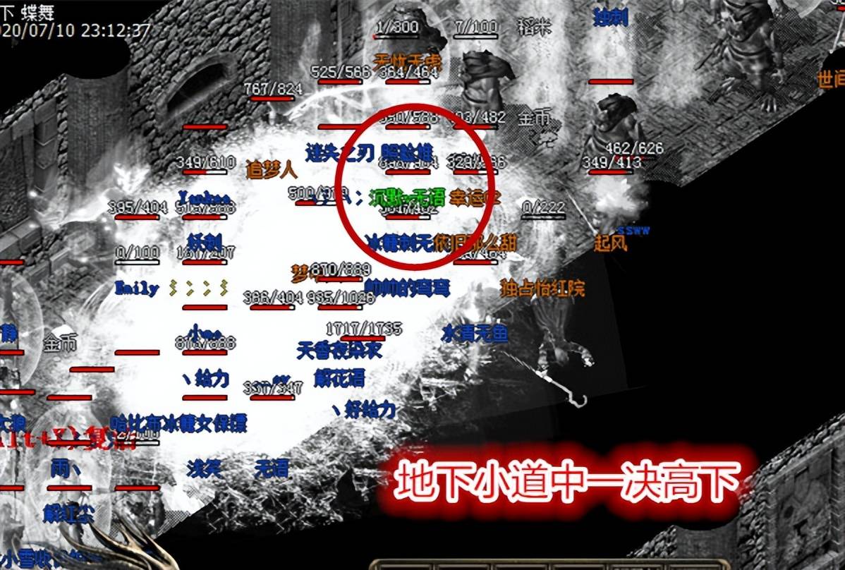 传奇行会名字霸气名字大全,传奇行会名字大全霸气的
