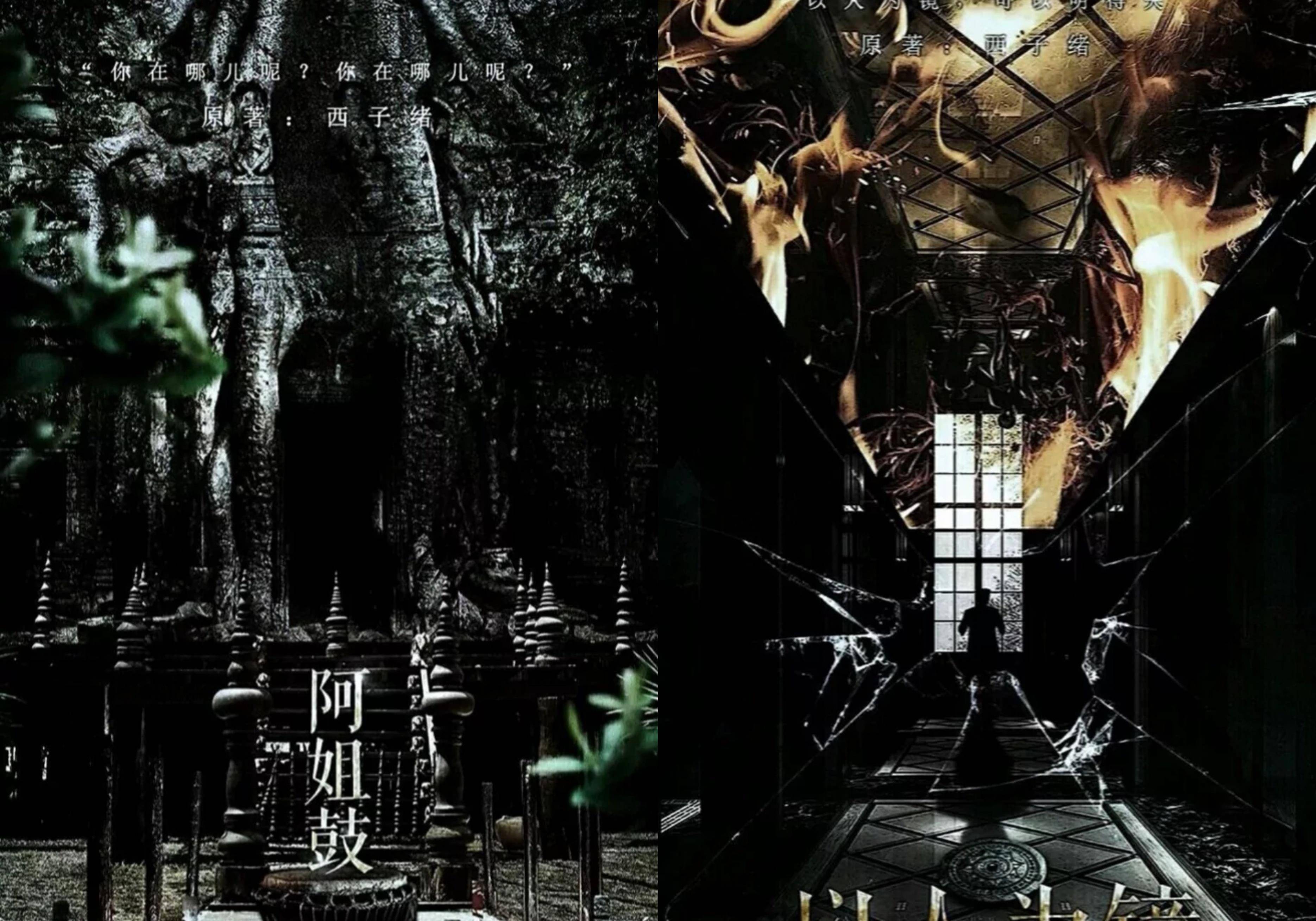 《死亡万花筒》改编剧杀青,夏之光黄俊捷主演,网友:四不像?