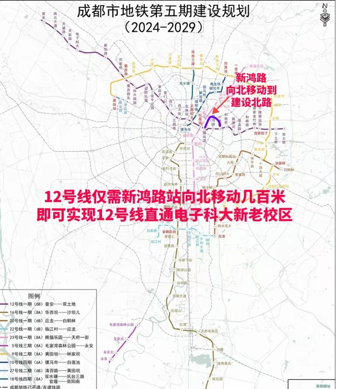 郫都区12号线地图图片